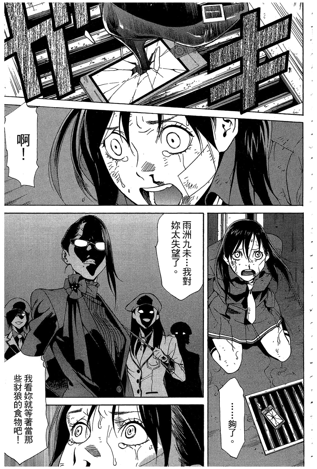 Page 158
