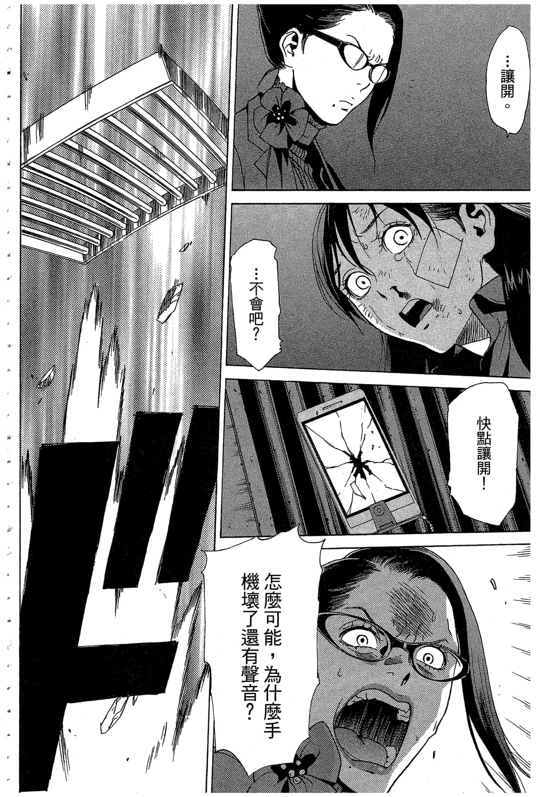 Page 159