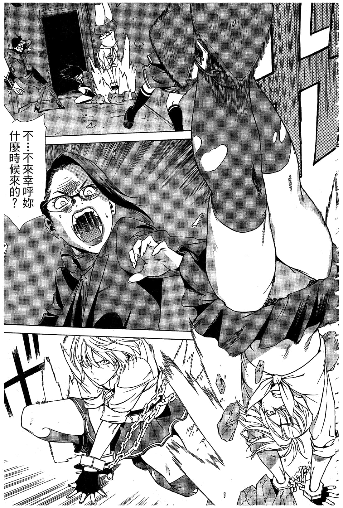 Page 160