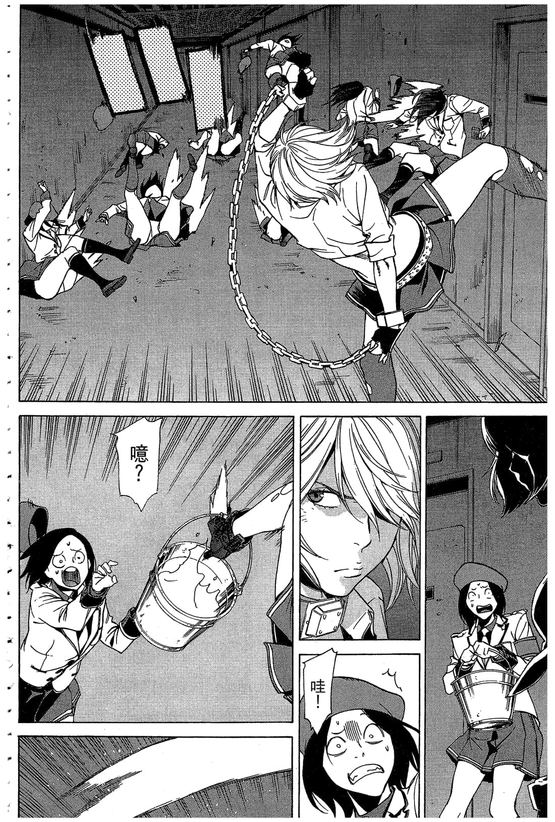 Page 163