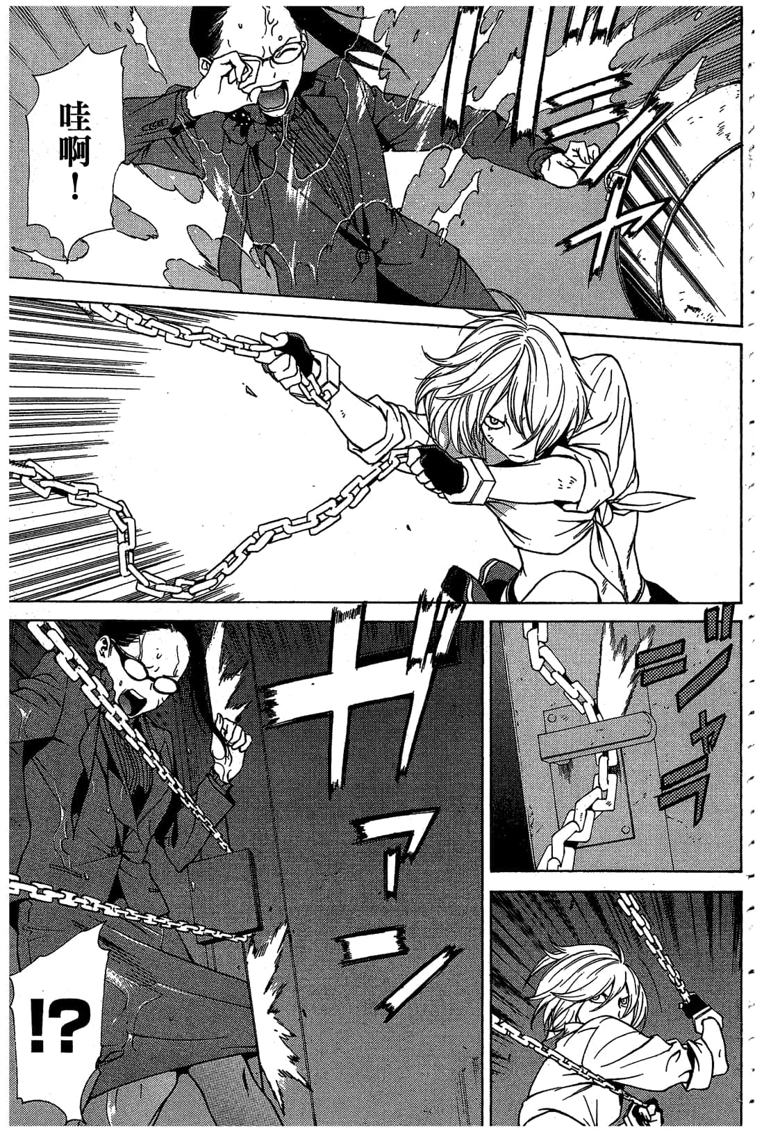 Page 164