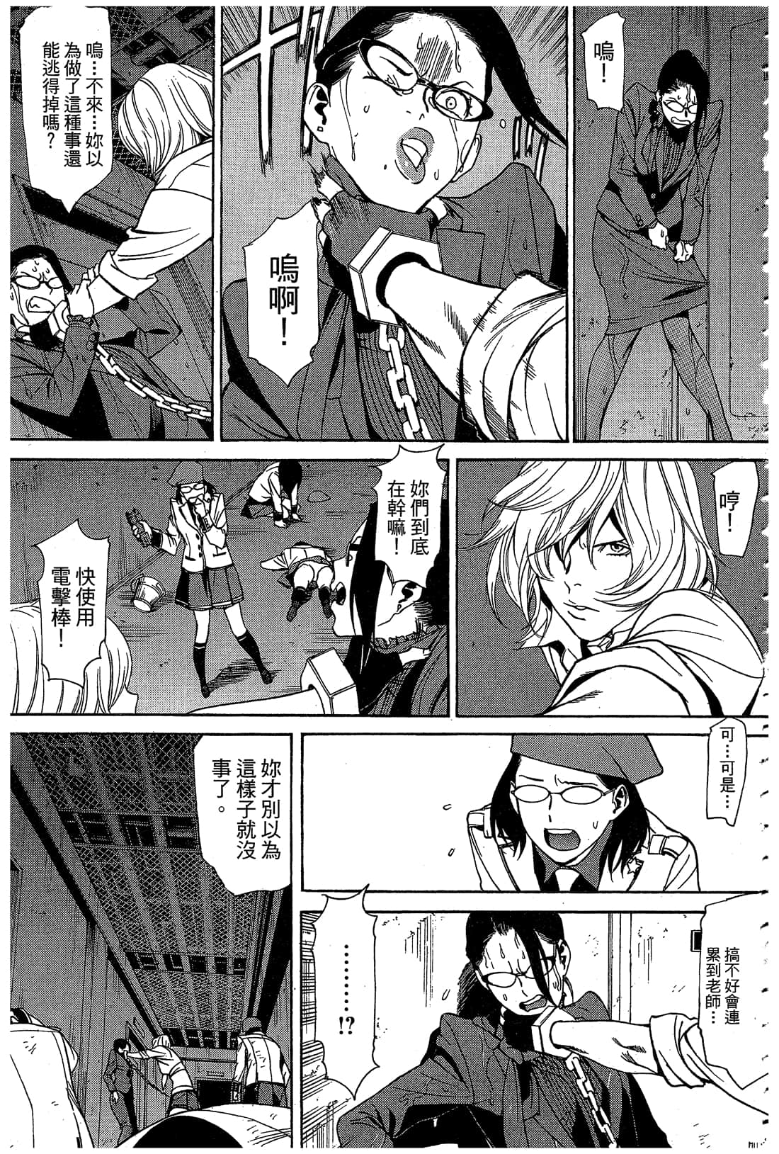 Page 166