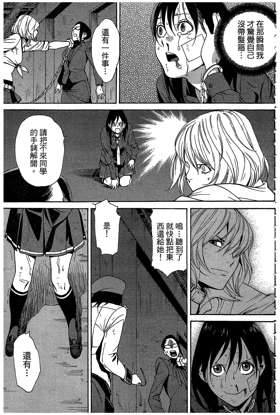 Page 168