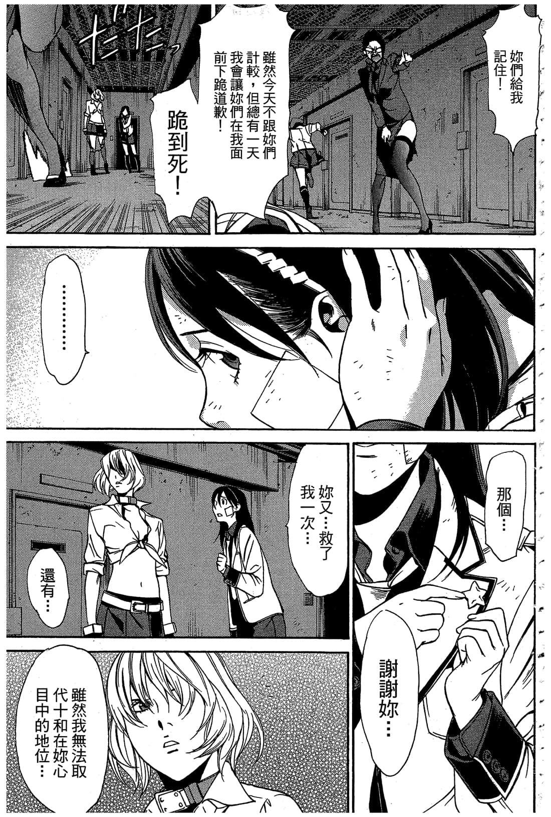 Page 170