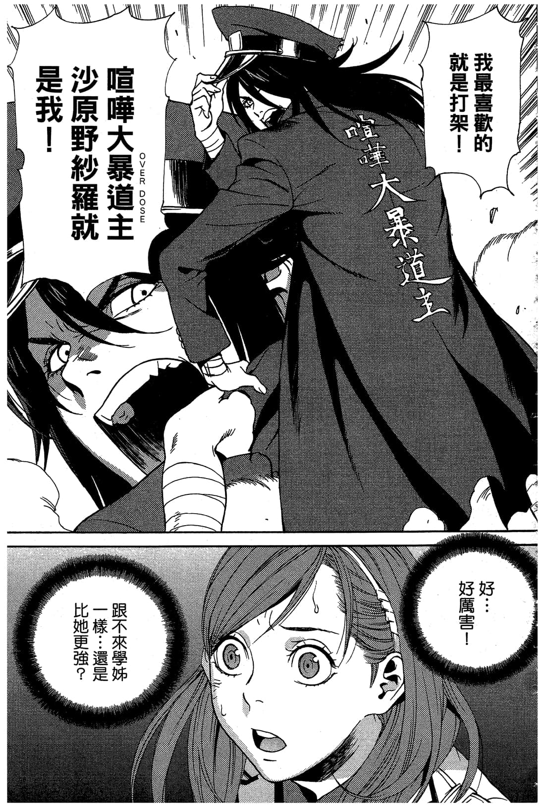 Page 72