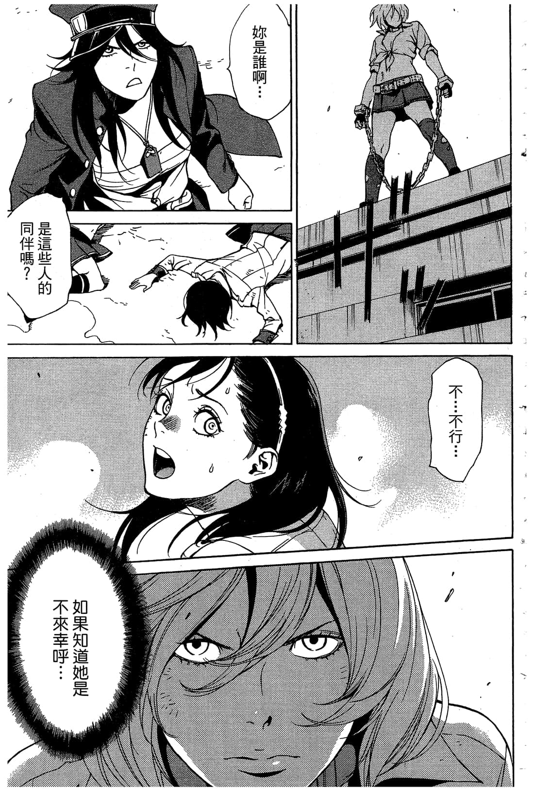 Page 78