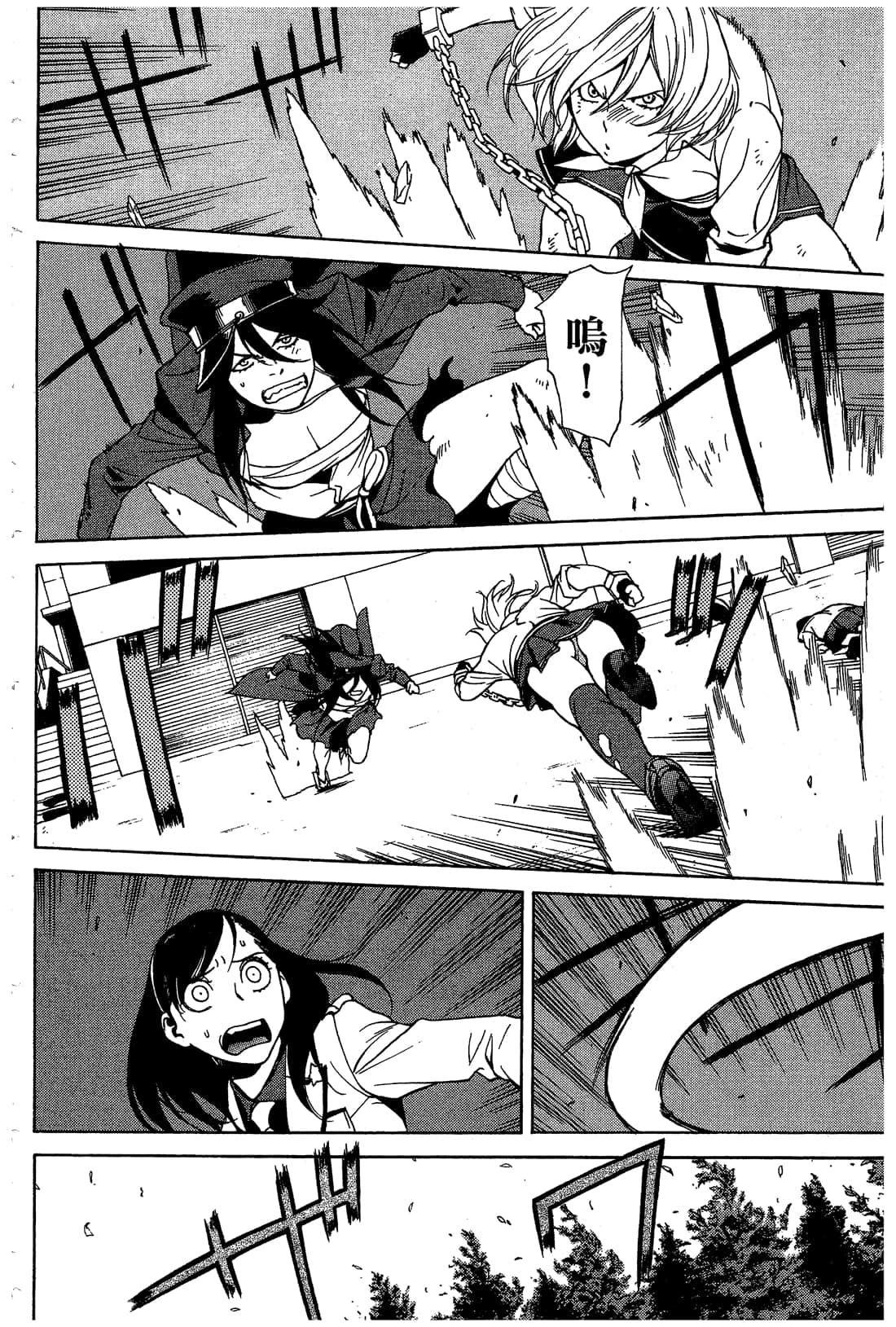 Page 83