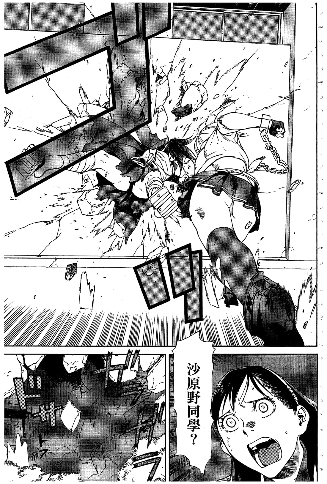 Page 86