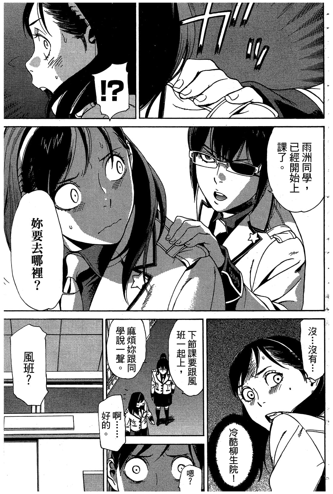 Page 92