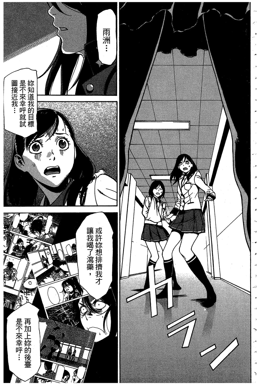Page 108