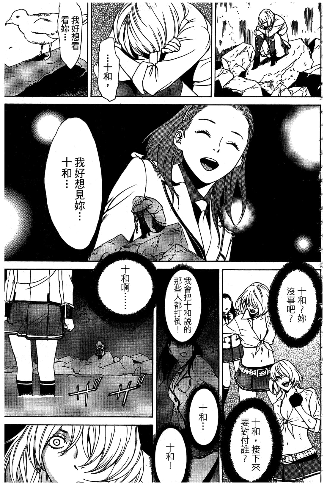 Page 120