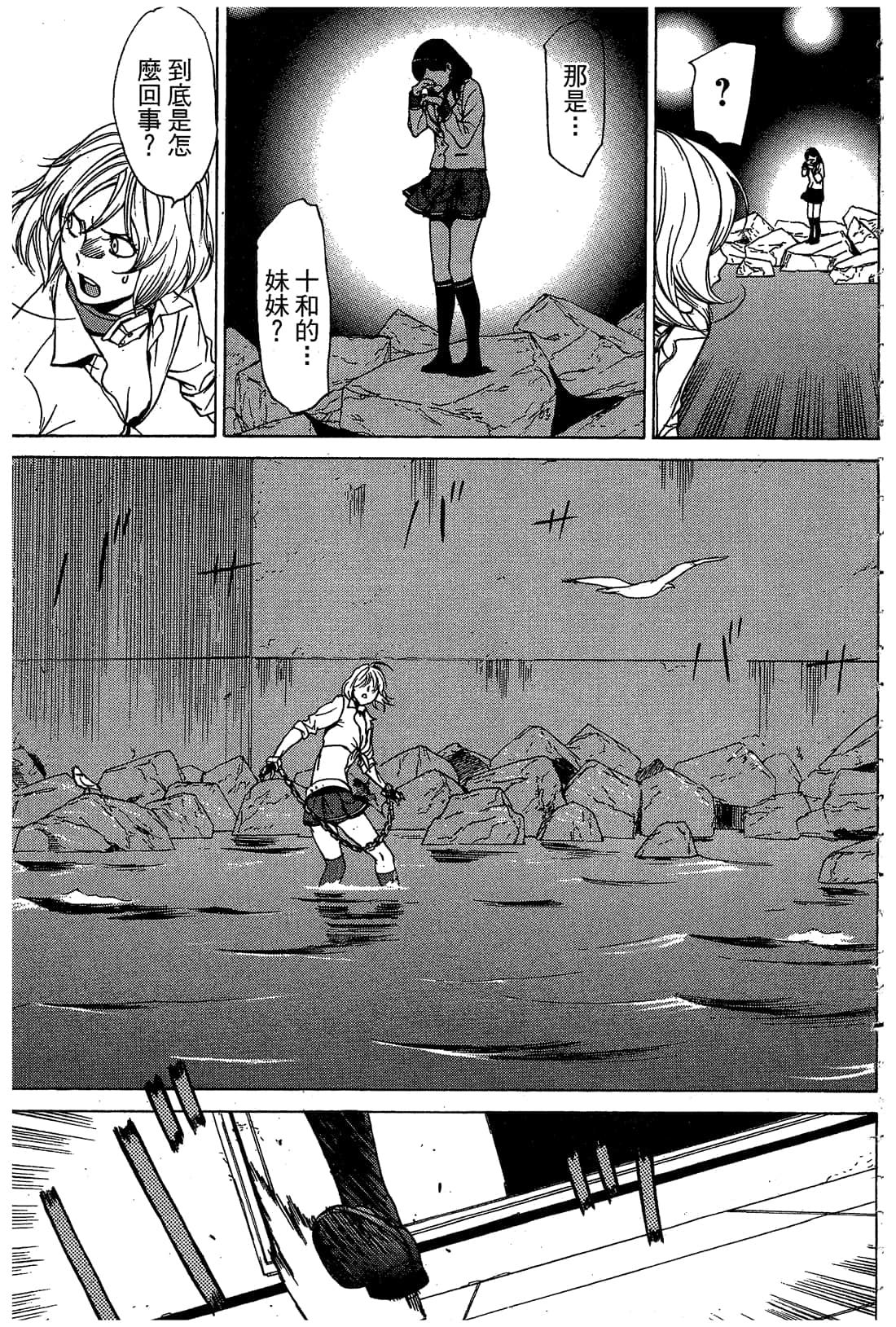 Page 122