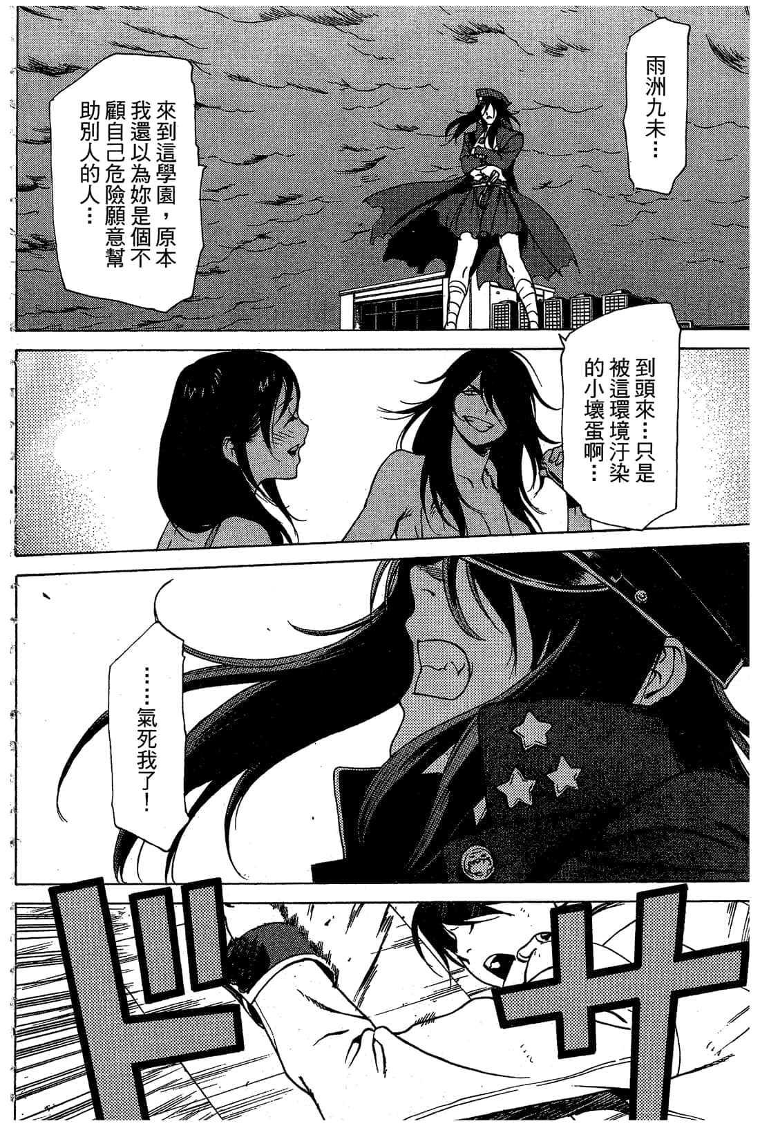 Page 127