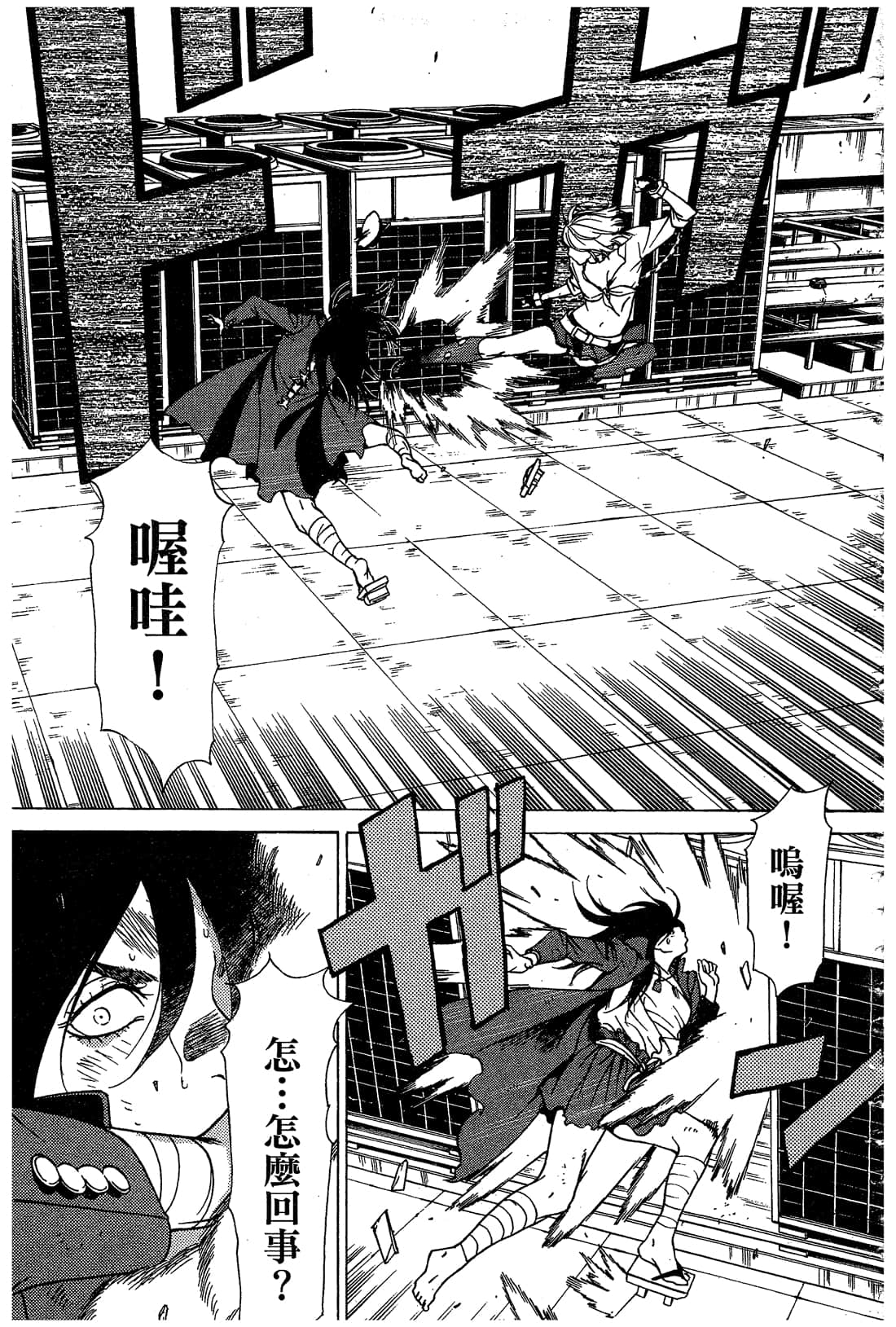 Page 134