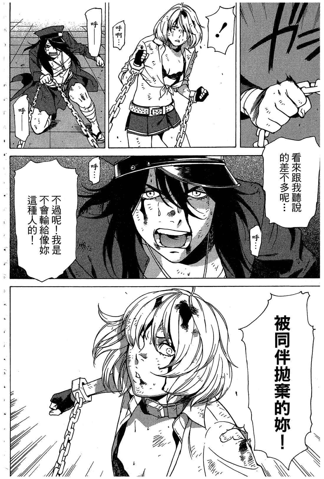 Page 141
