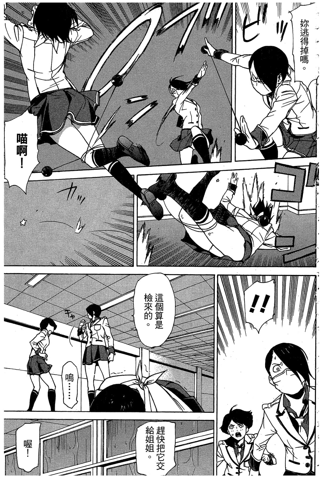 Page 150