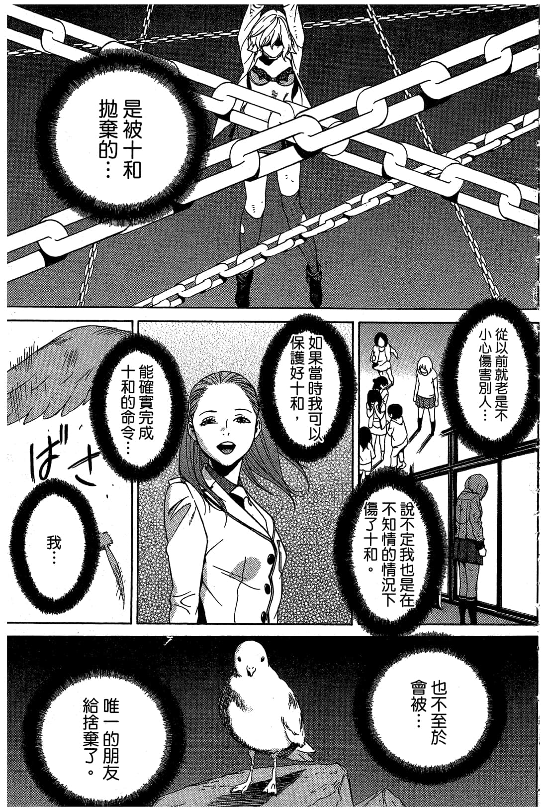 Page 152