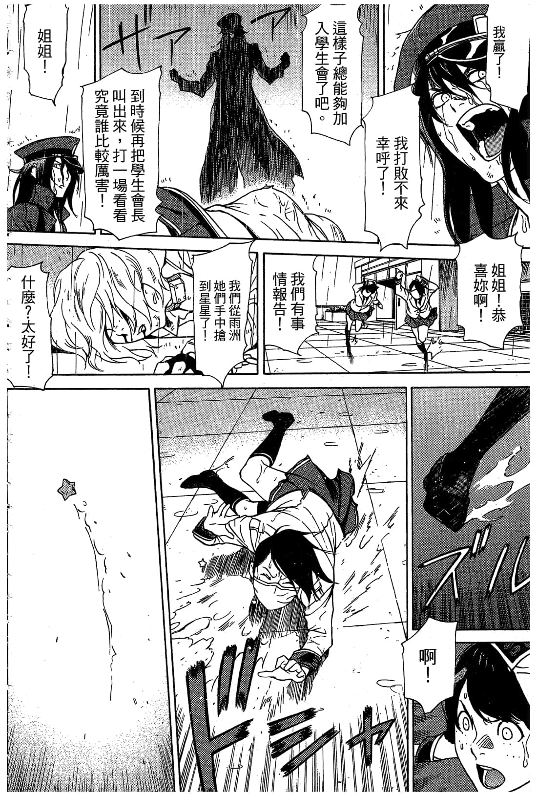 Page 153