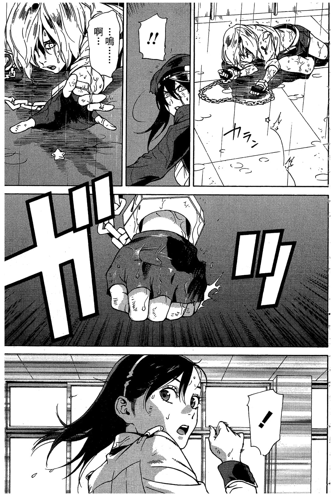Page 154