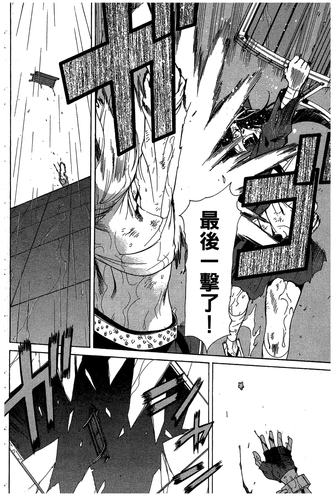 Page 159