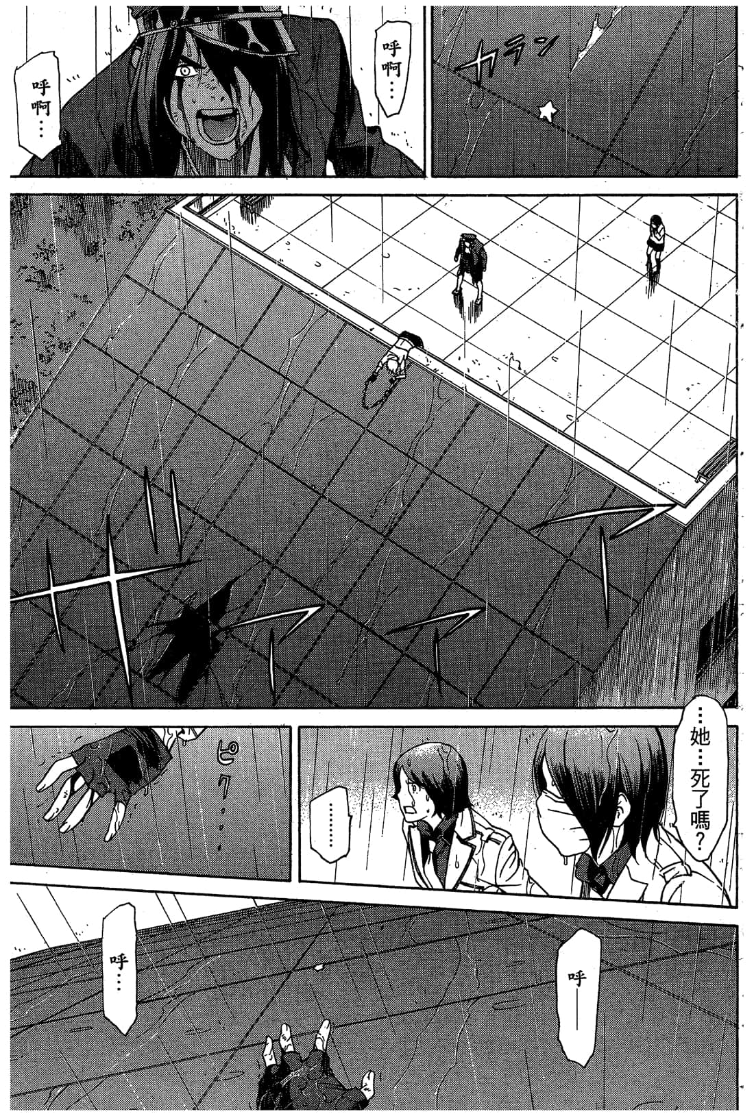 Page 160