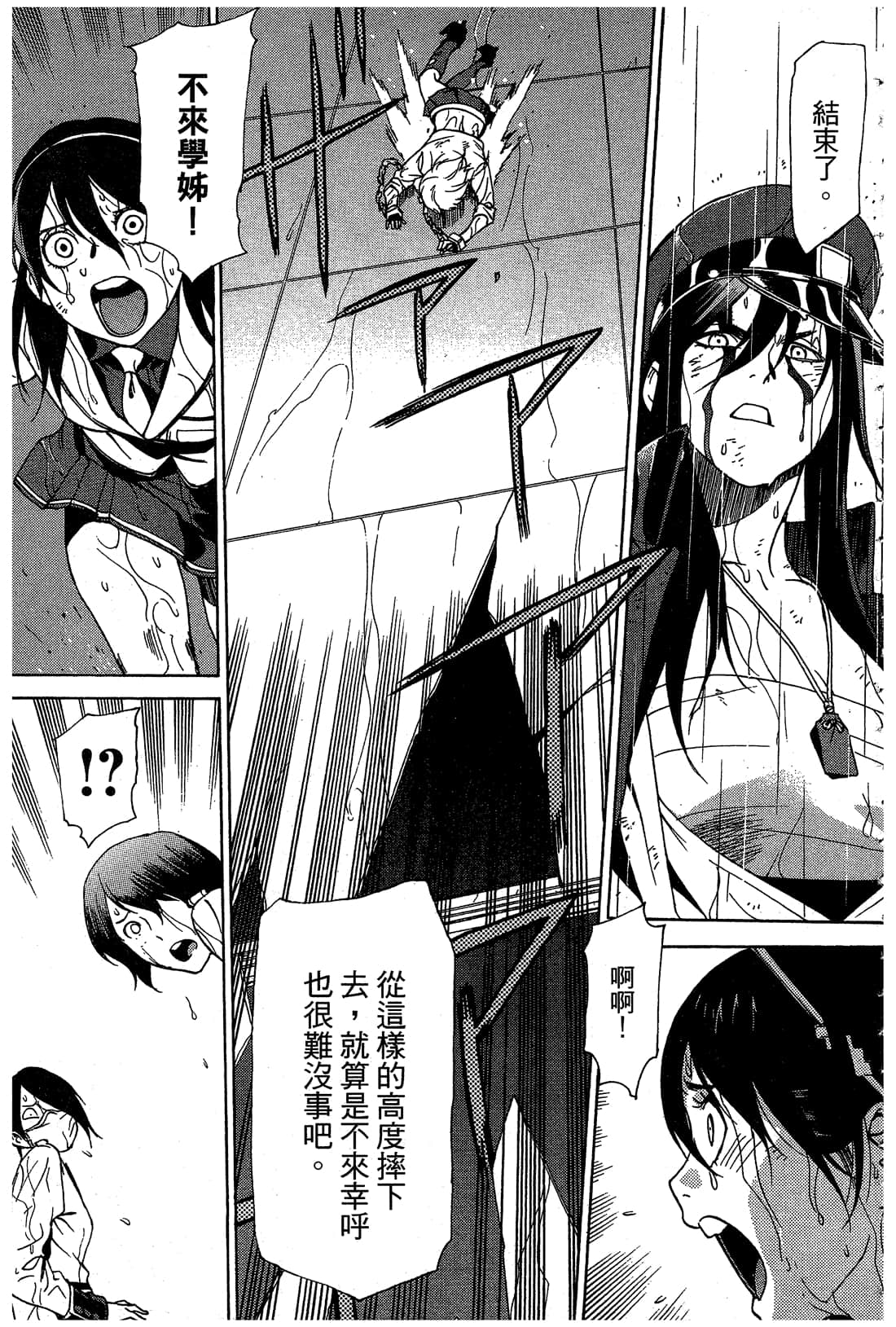 Page 164