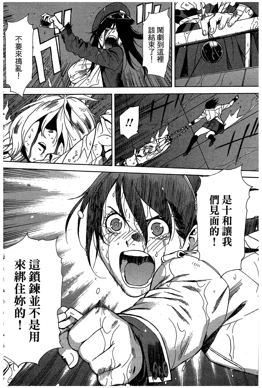 Page 167