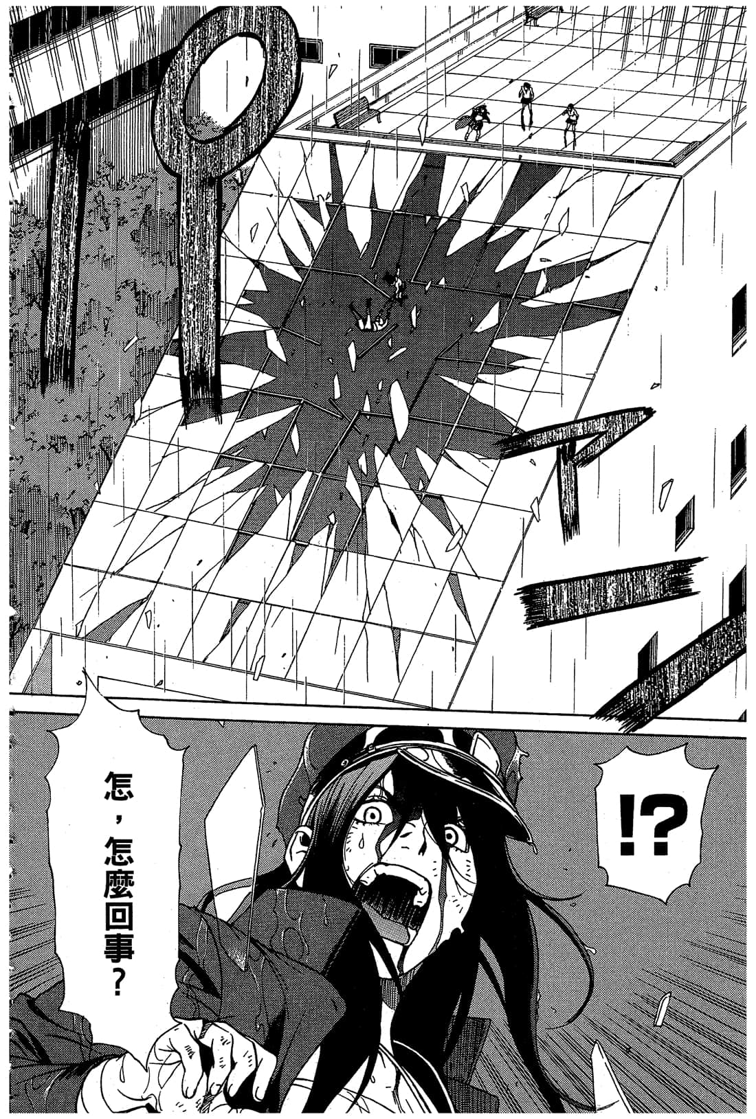 Page 169