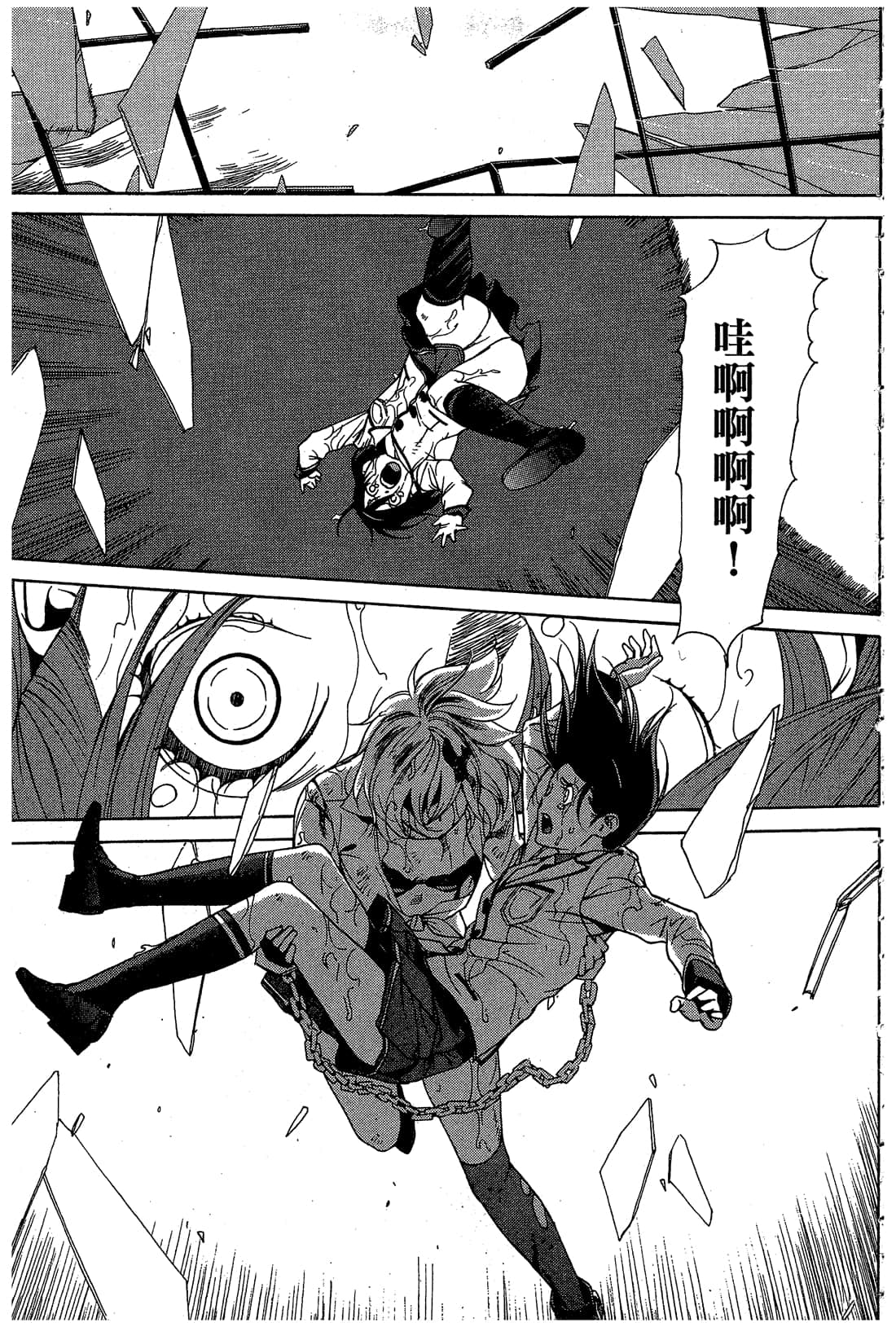 Page 170