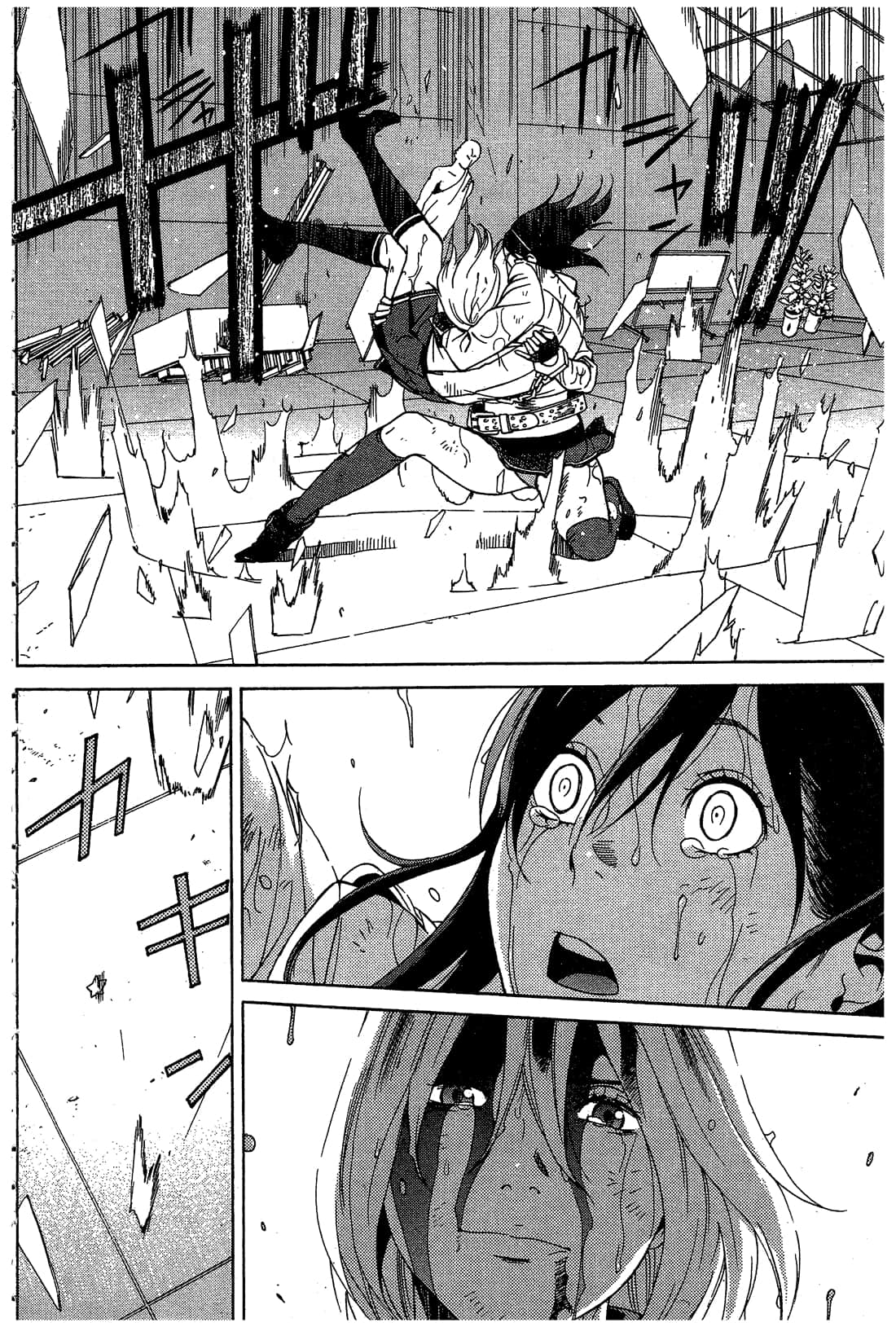 Page 171