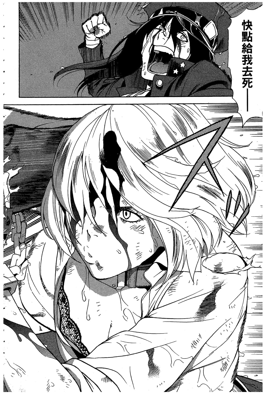 Page 173