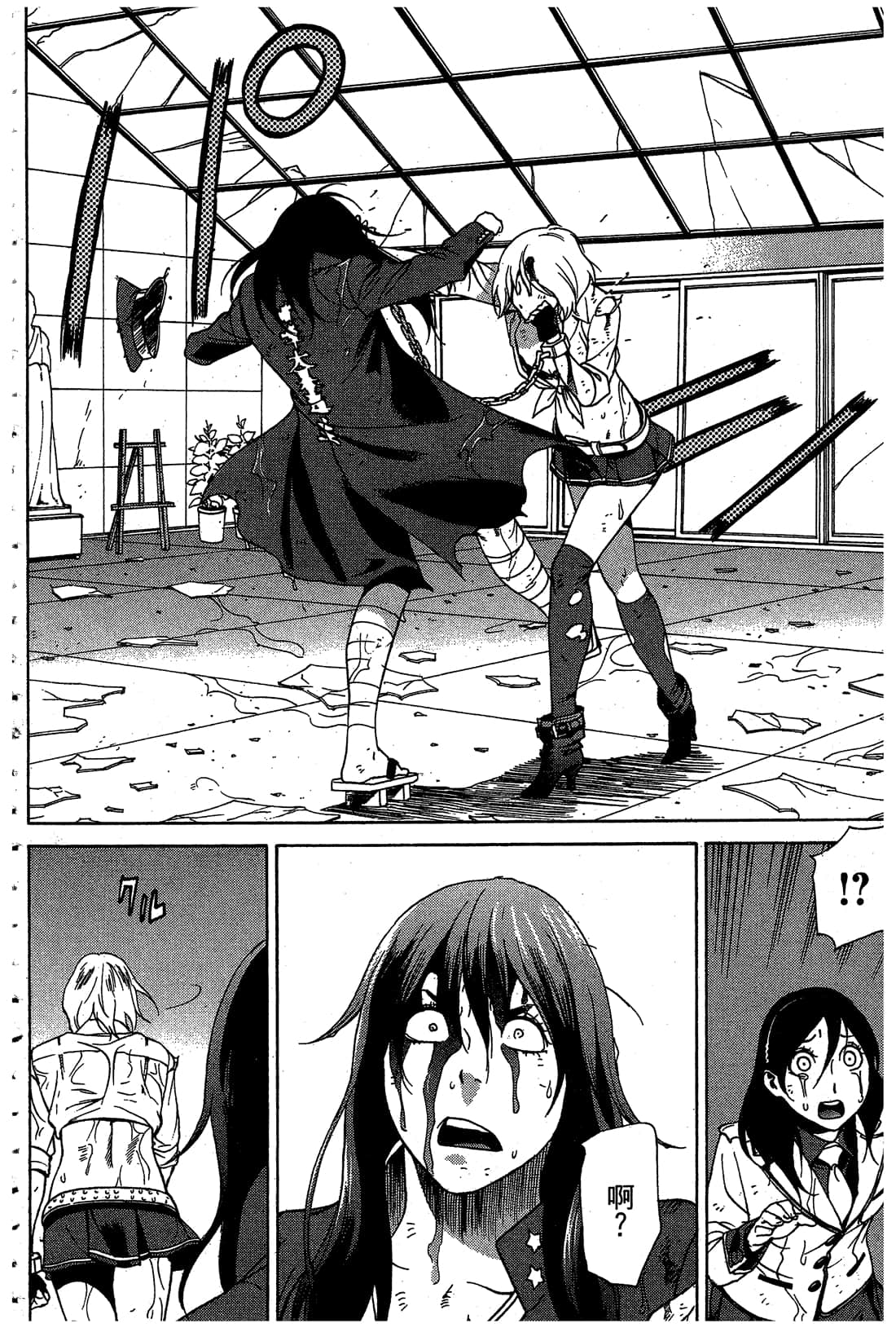 Page 175