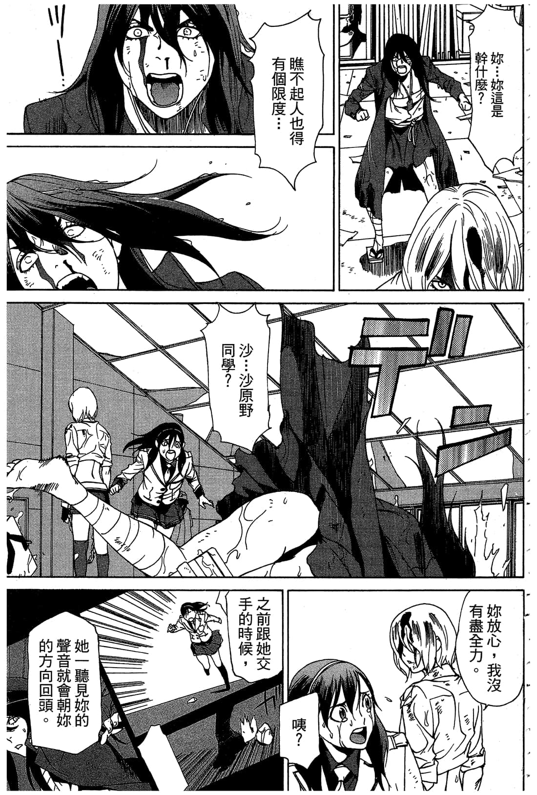 Page 176
