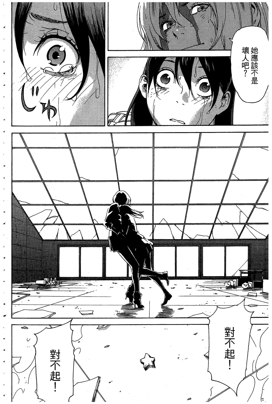 Page 177