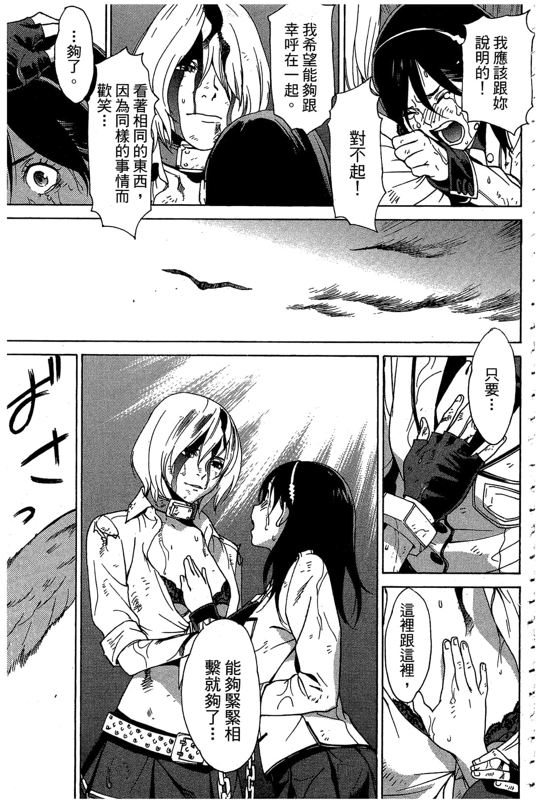 Page 178