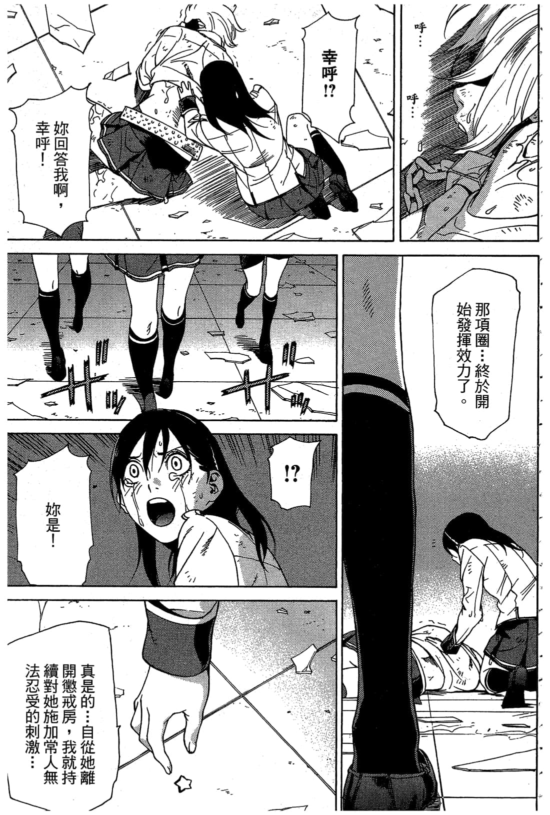Page 182