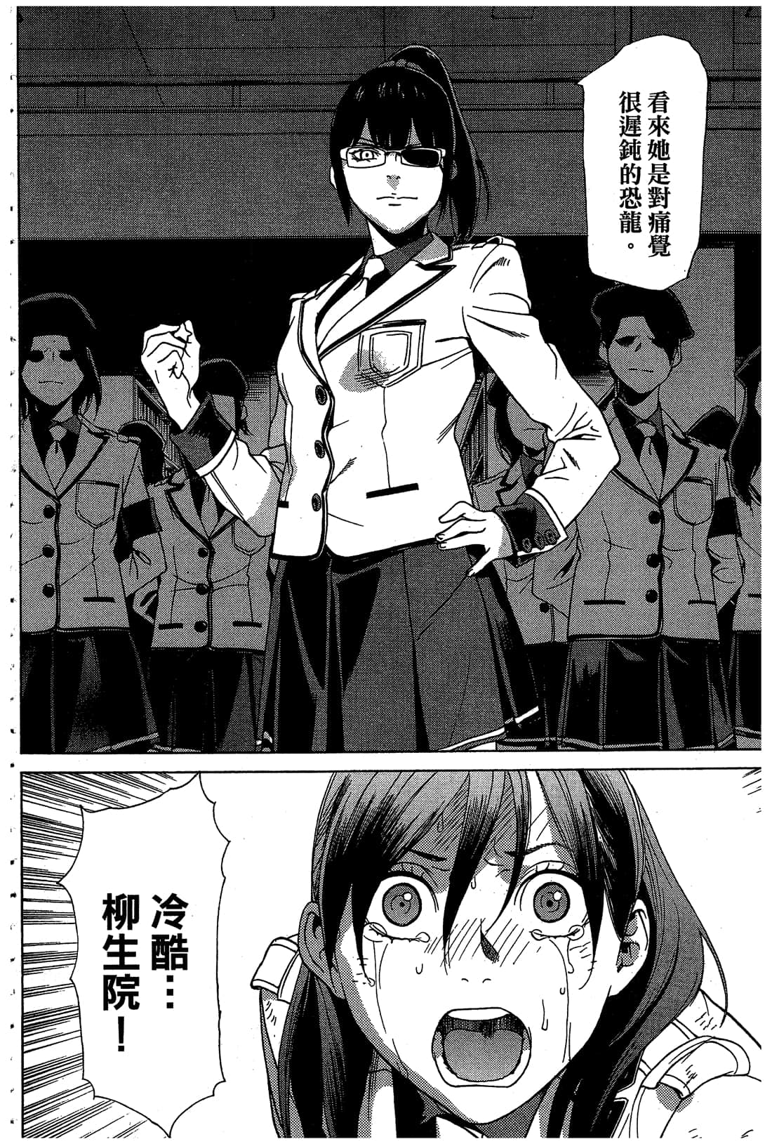 Page 183