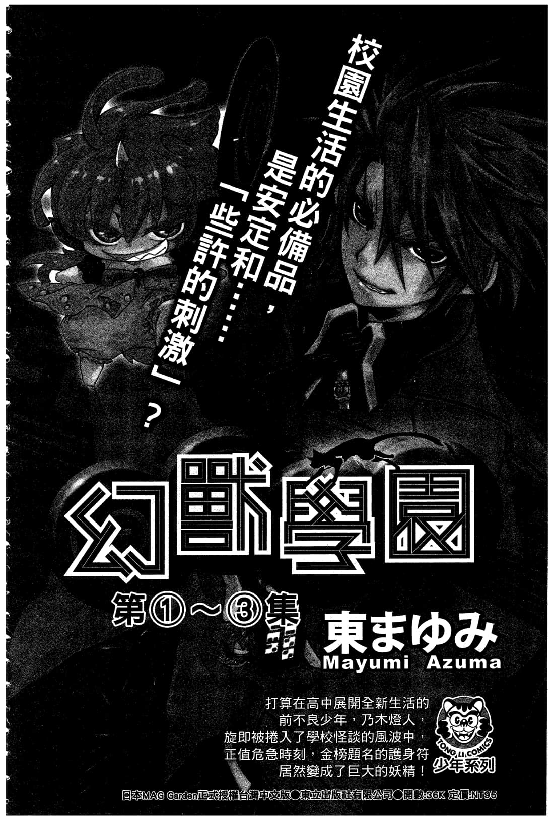 Page 187