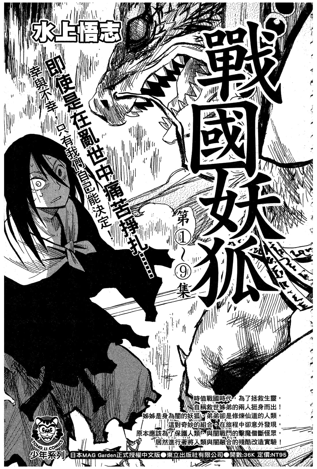 Page 188