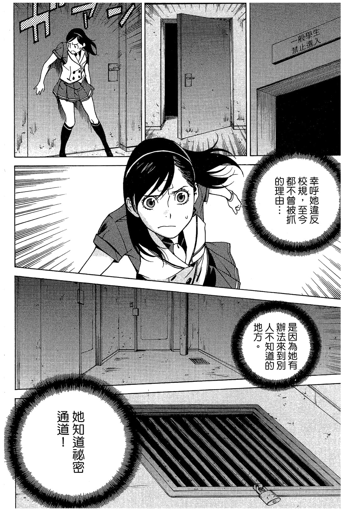 Page 61