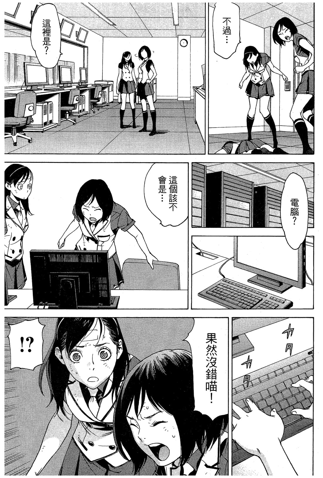 Page 78