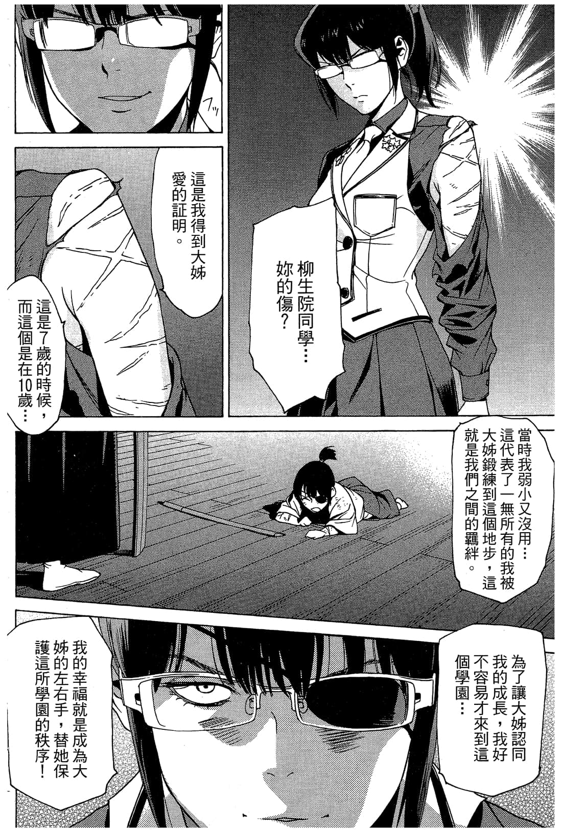 Page 89