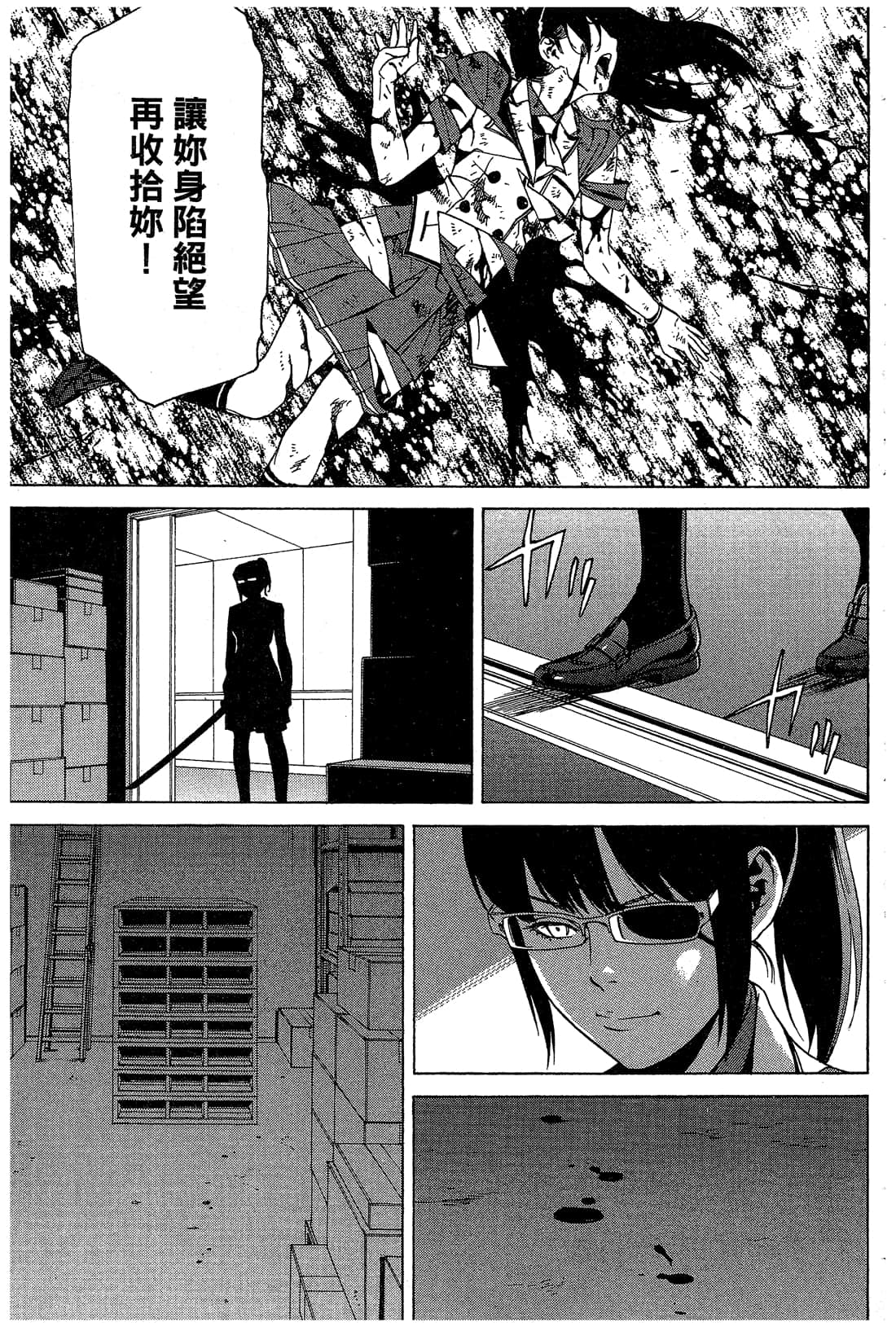 Page 92