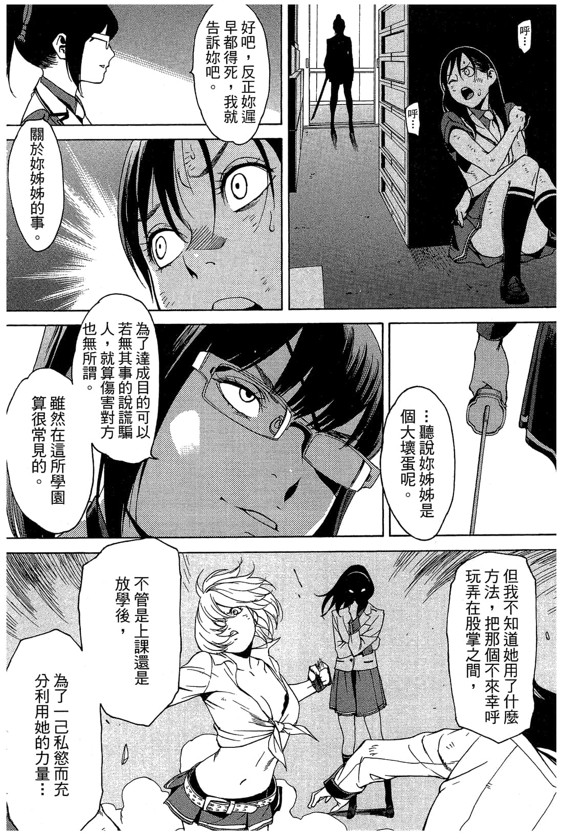 Page 93