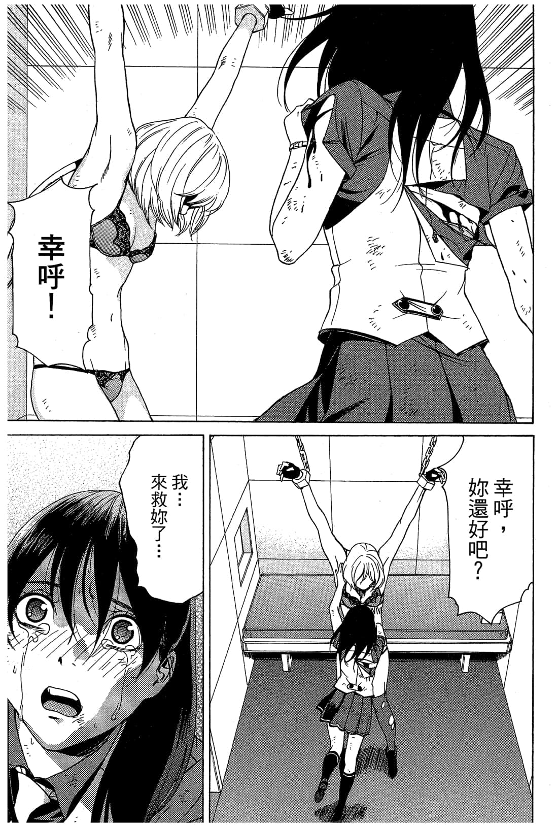 Page 106