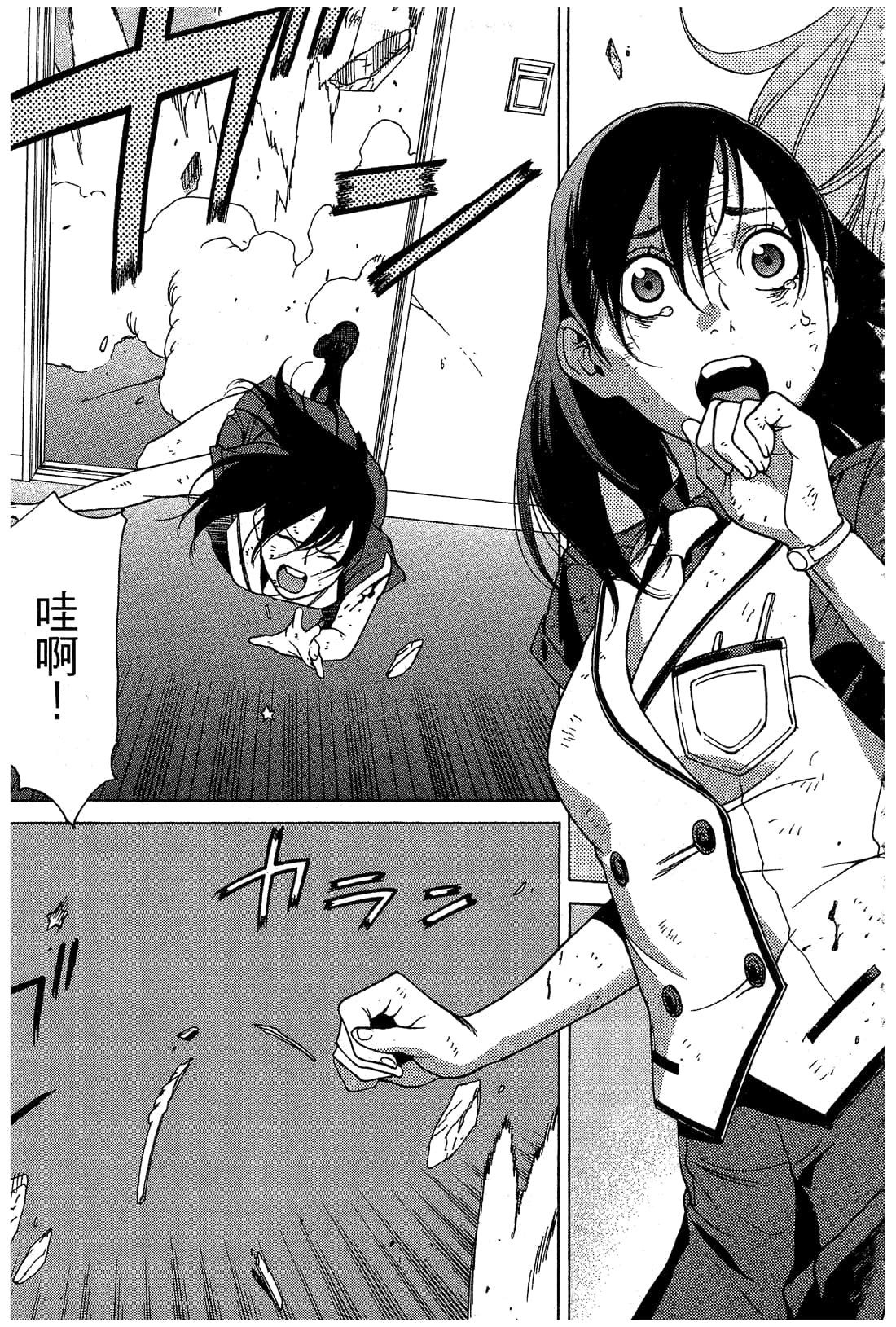 Page 112
