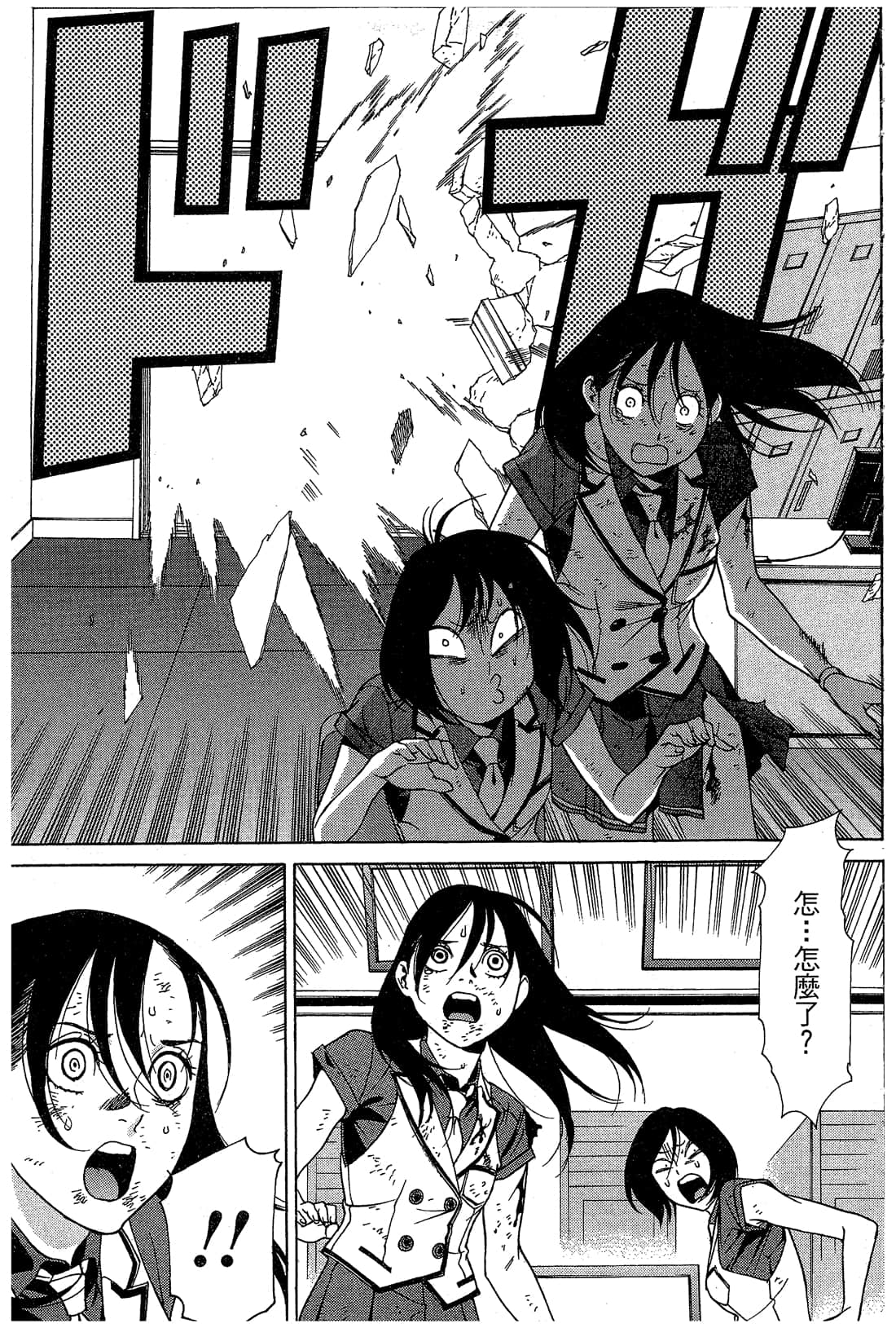 Page 118
