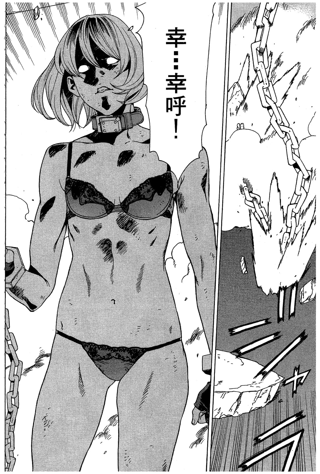 Page 119