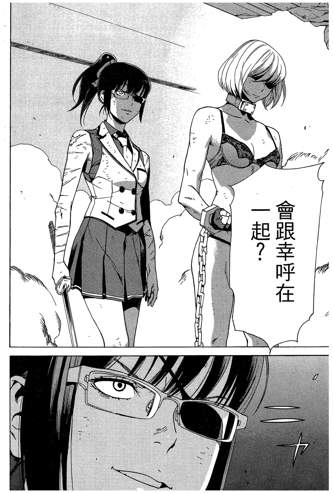 Page 121