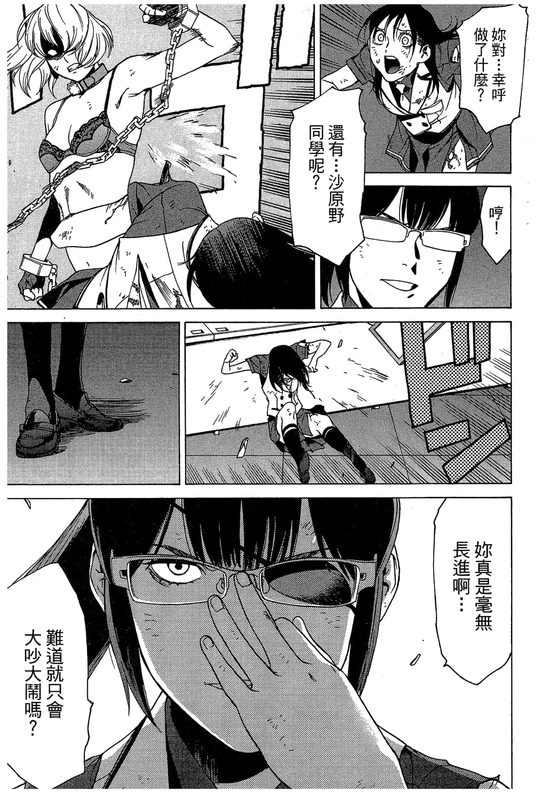 Page 122